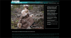 Desktop Screenshot of fashion.imcl.ru