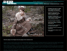 Tablet Screenshot of fashion.imcl.ru